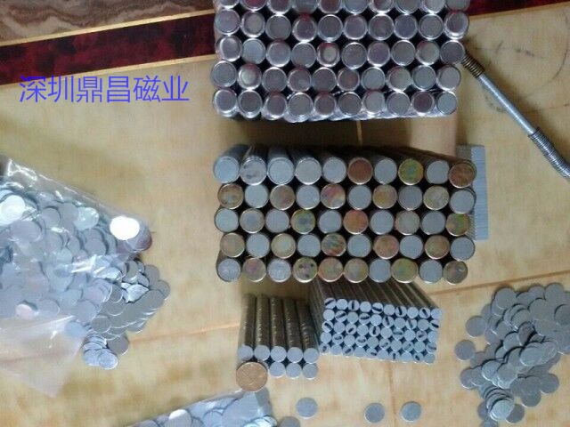 单面强磁